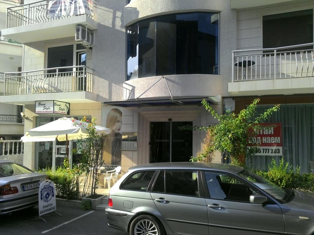 Alexandrov Residence Studio 네세부르 객실 사진